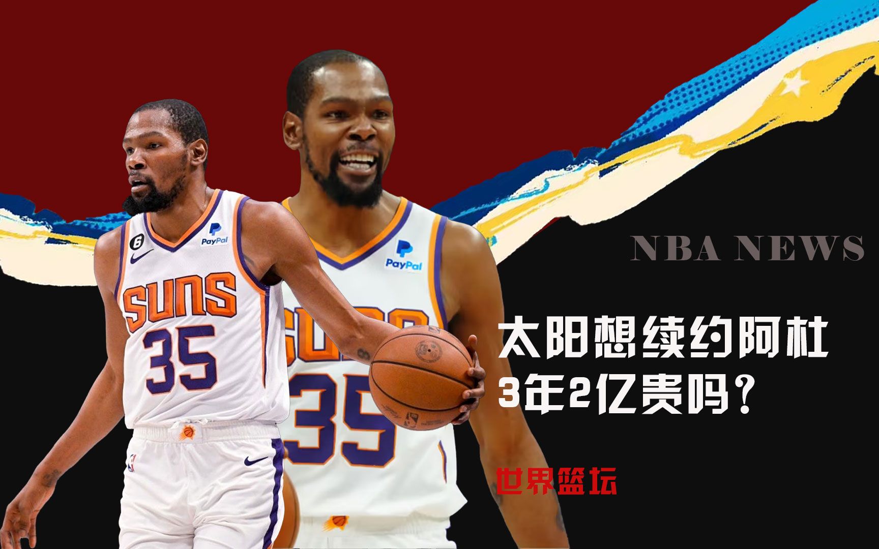 了无所不能