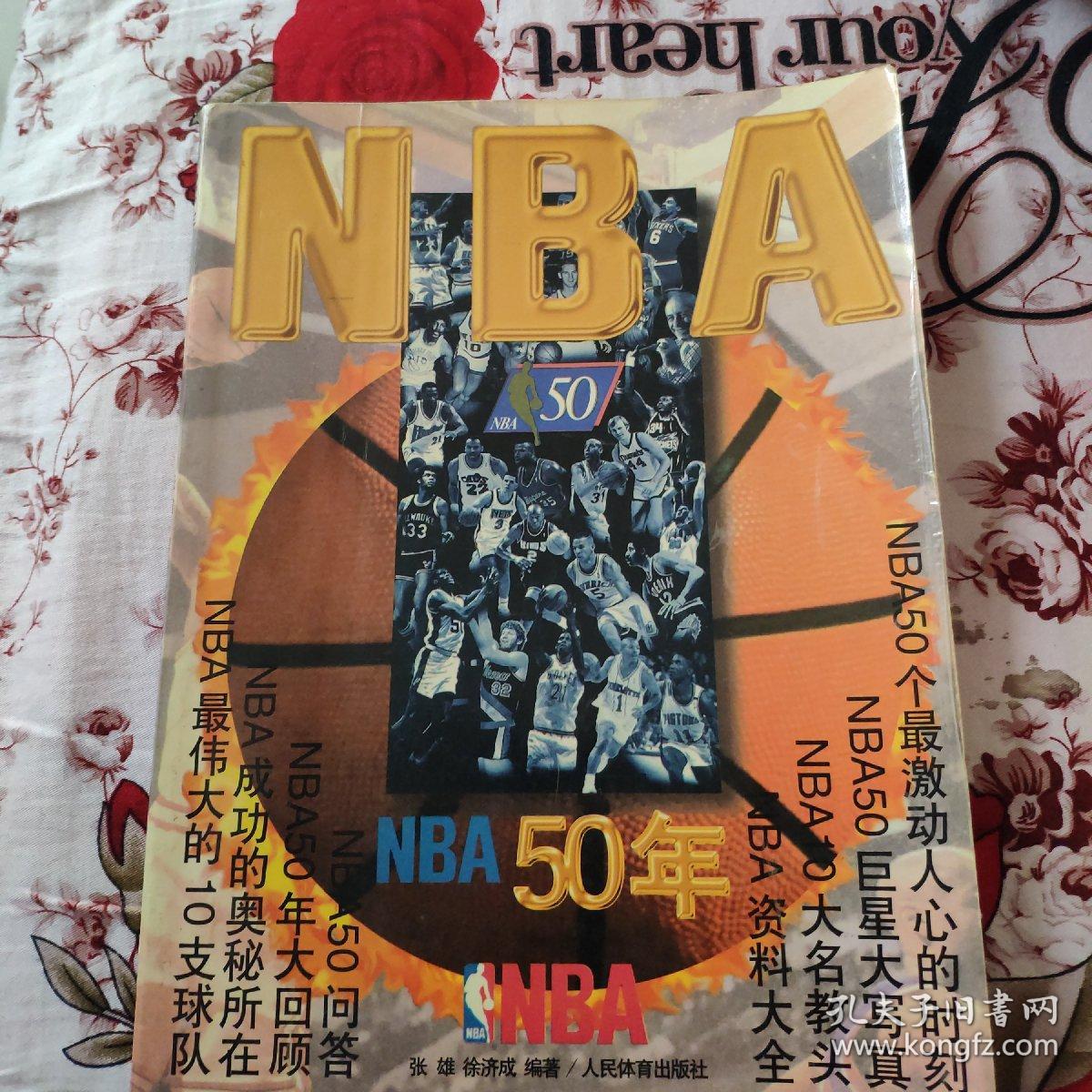 过全面理解