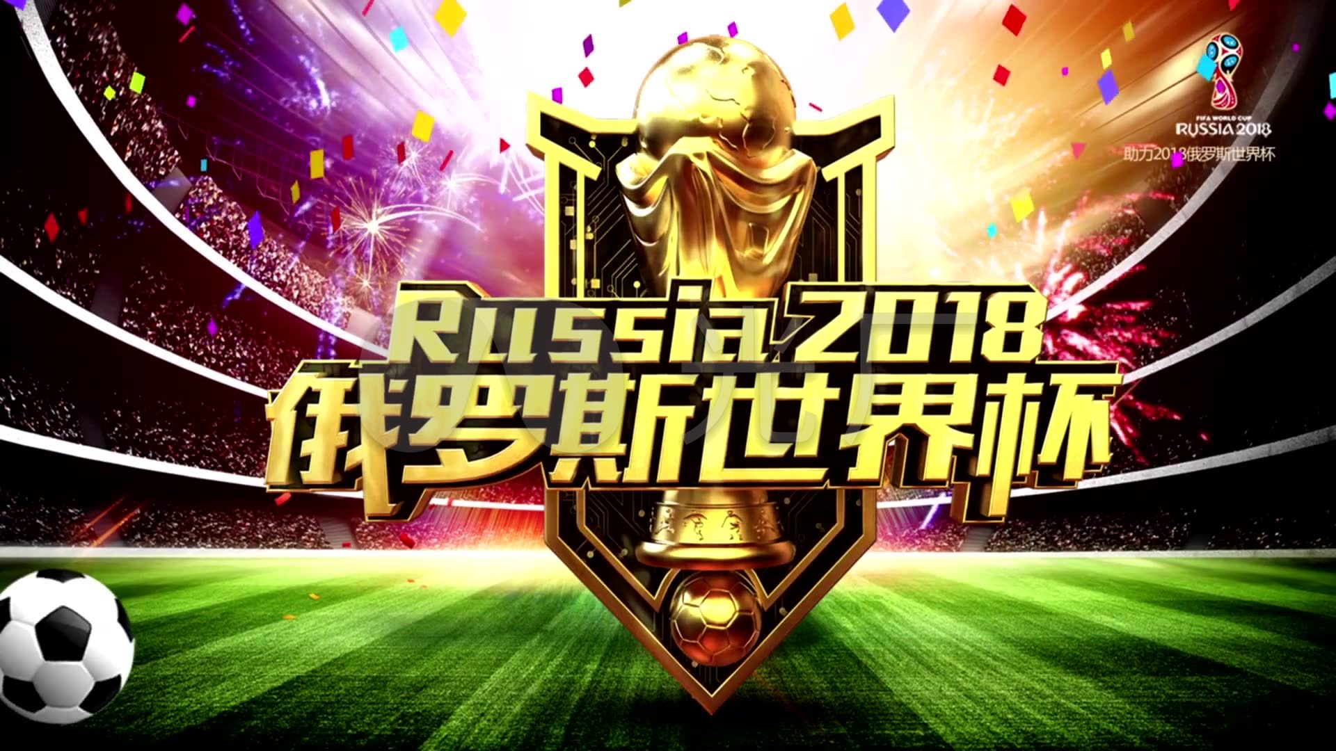 泛的
