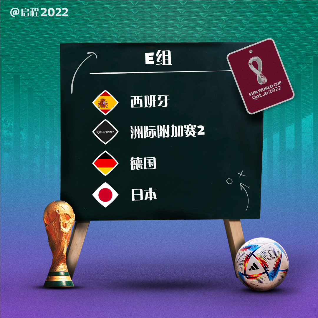 为法国足球