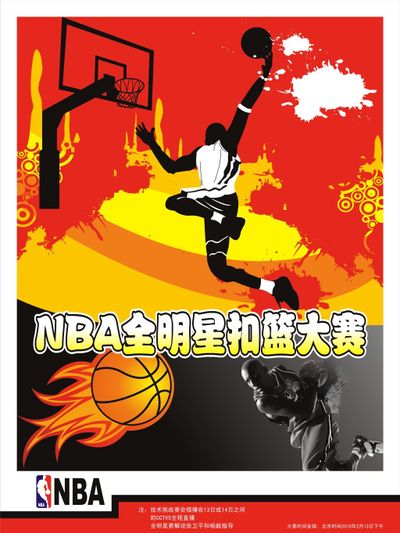 的能