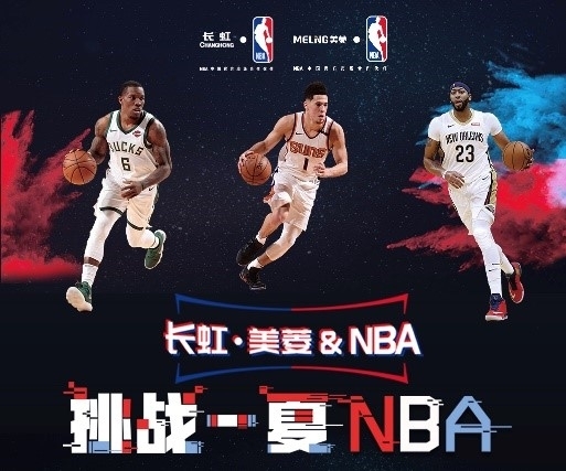 暴露出的