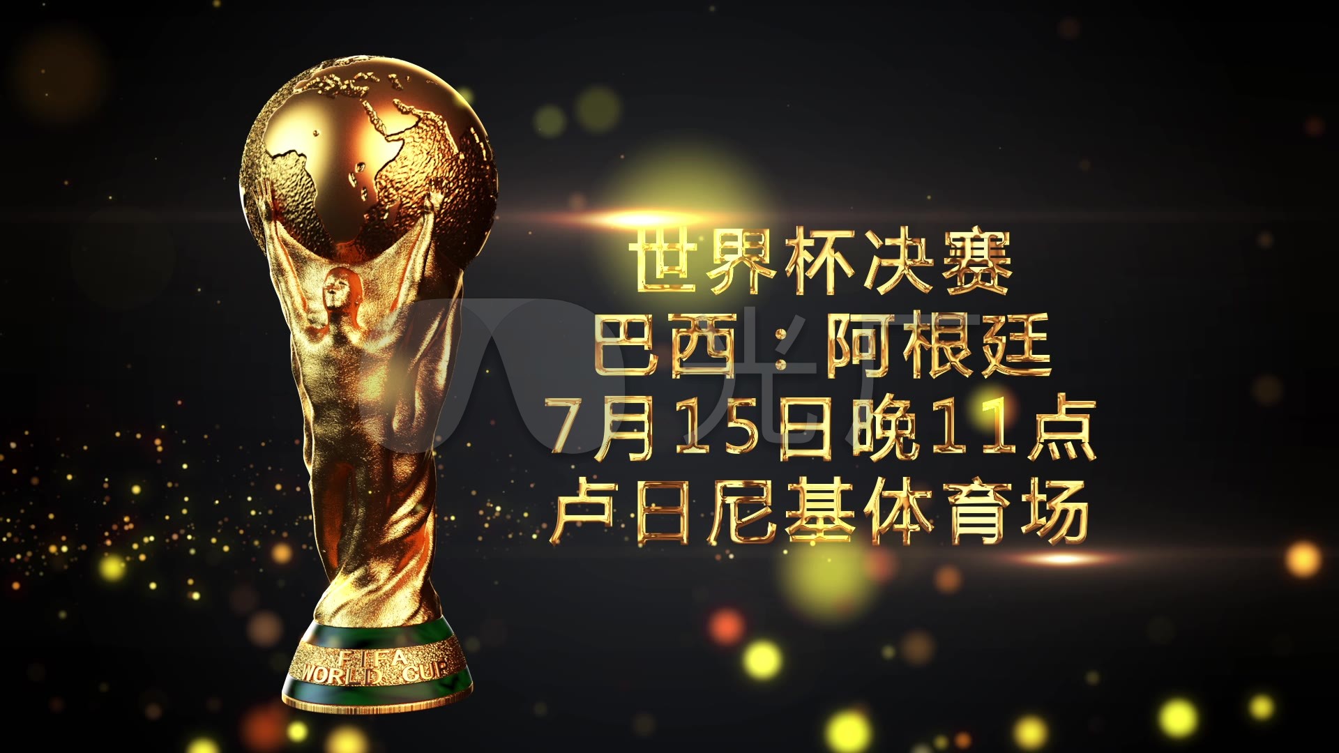 价续约洛瑞